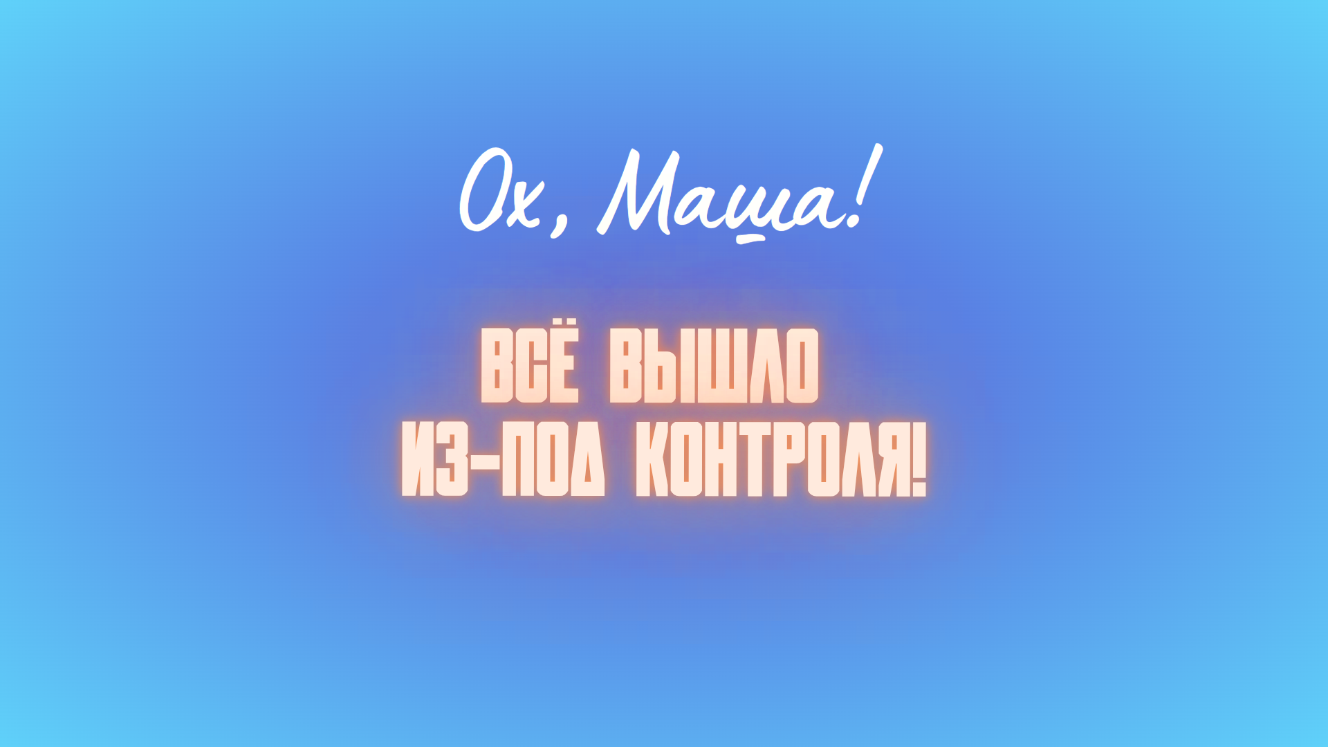 Мария Перестюк